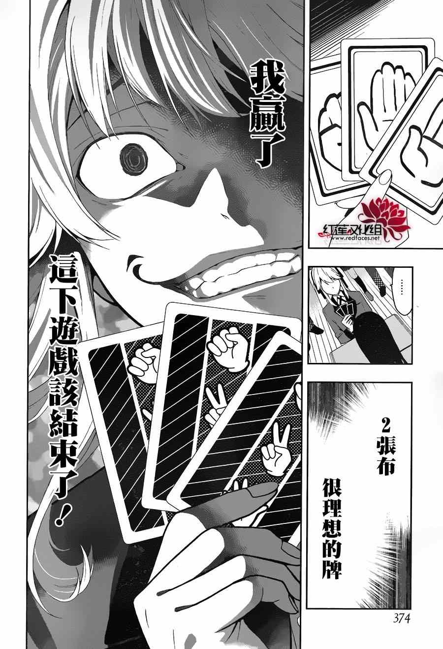 第 53 页