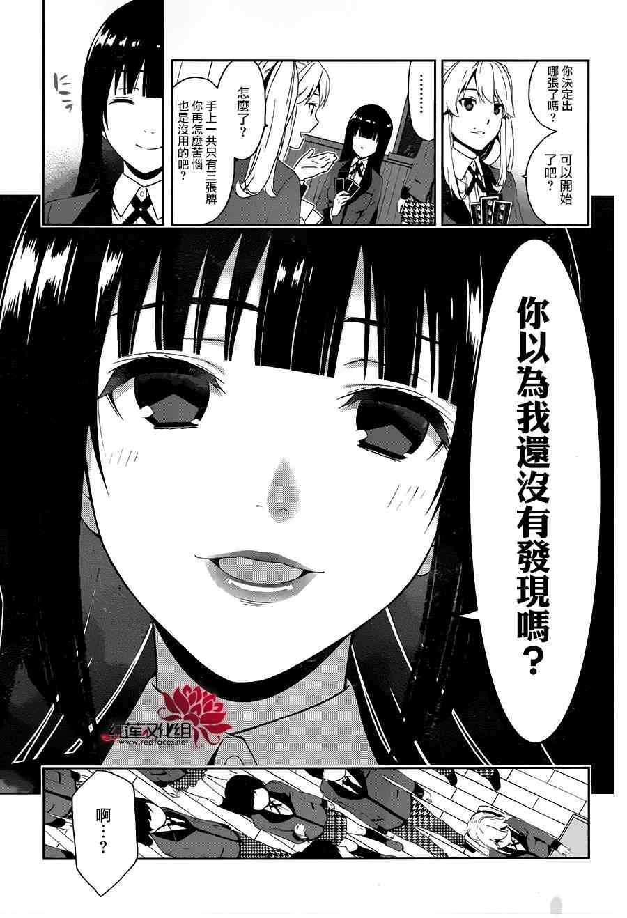 第 54 页