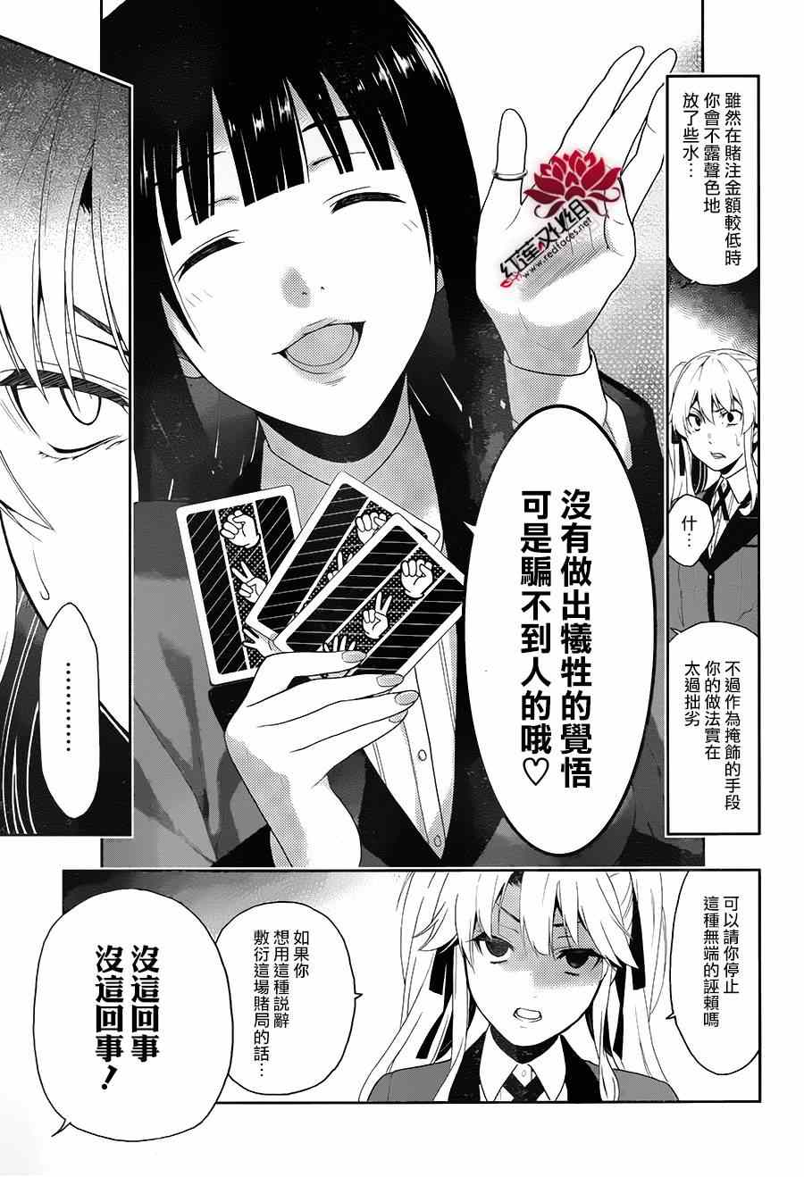 第 56 页