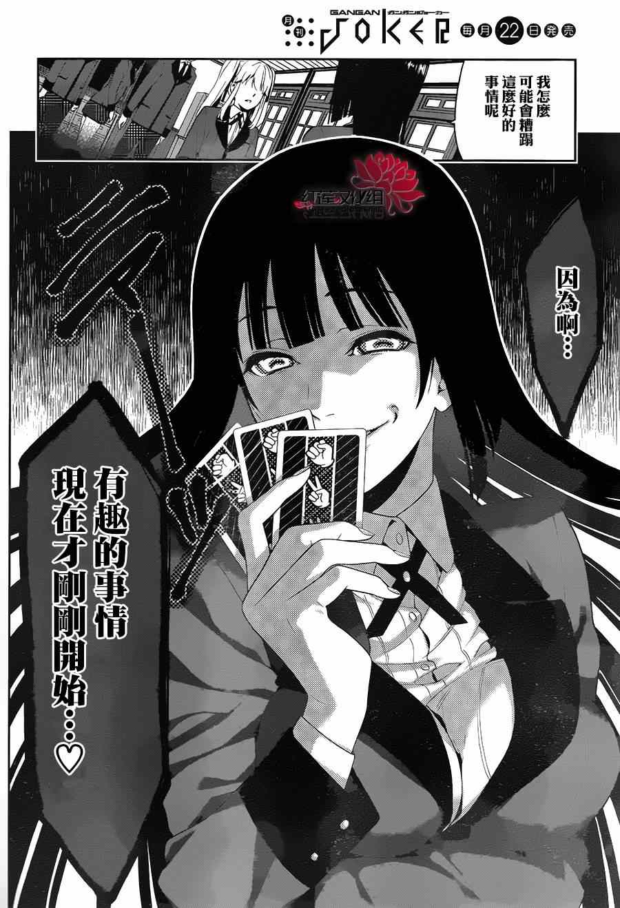 第 57 页