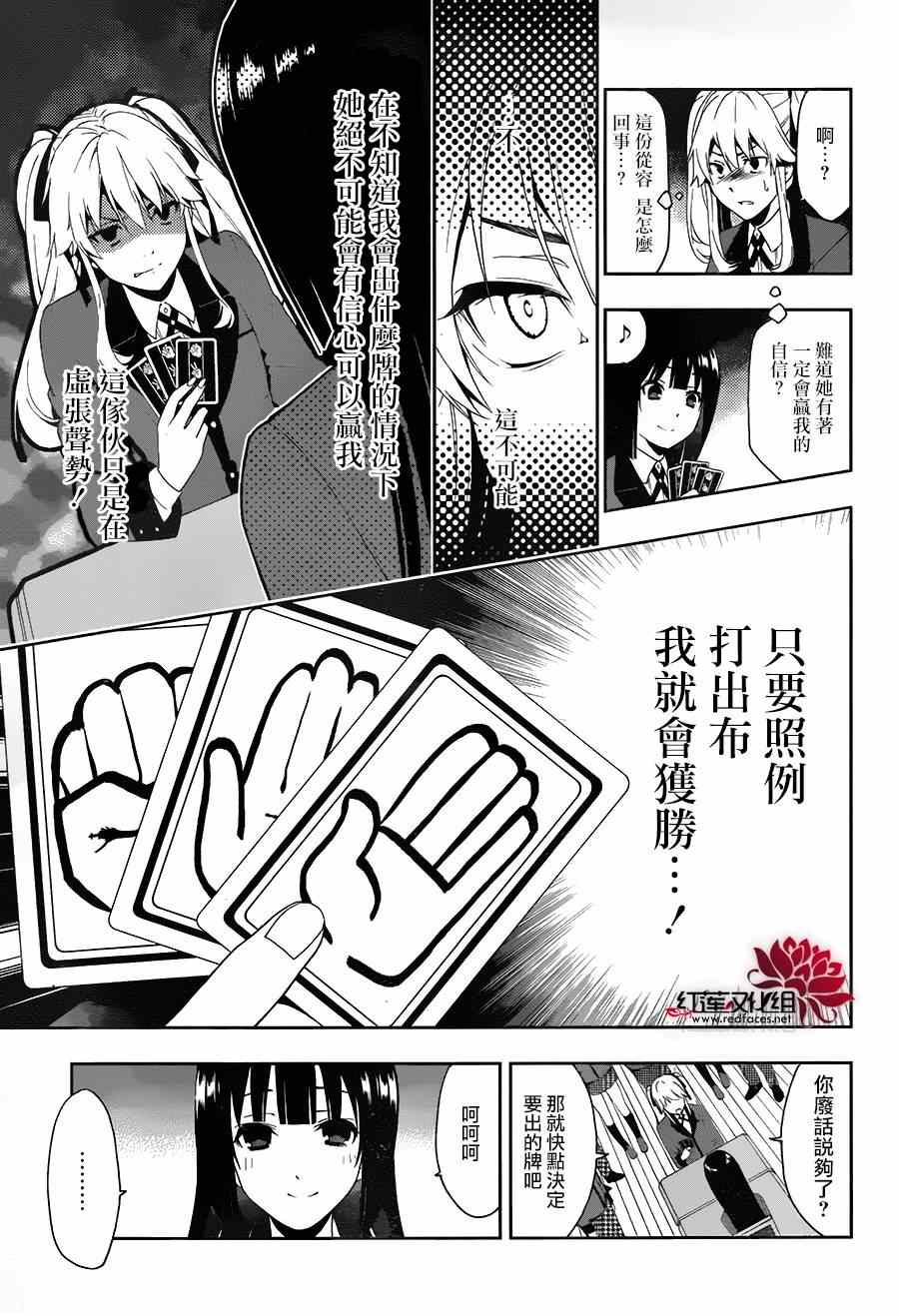 第 58 页