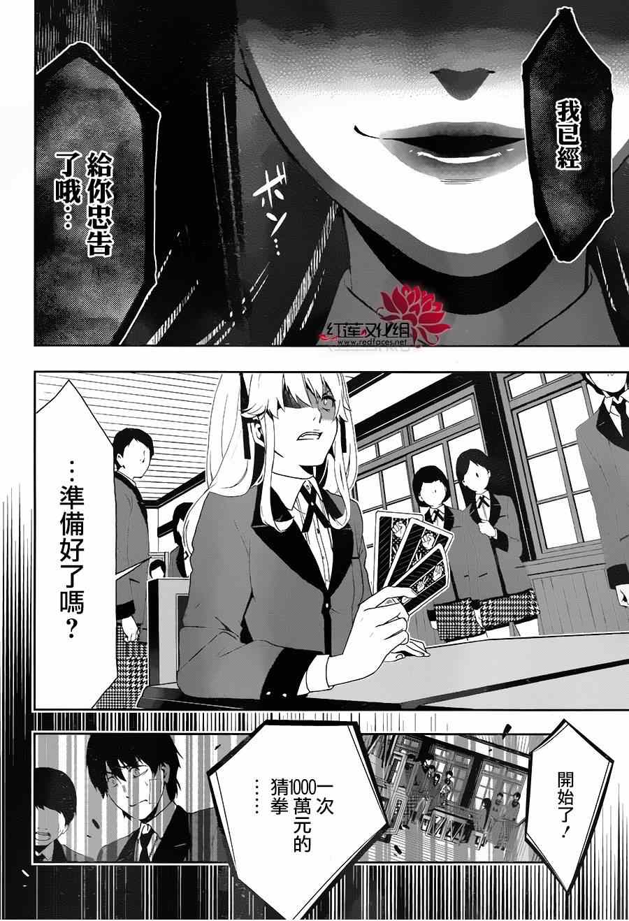 第 59 页