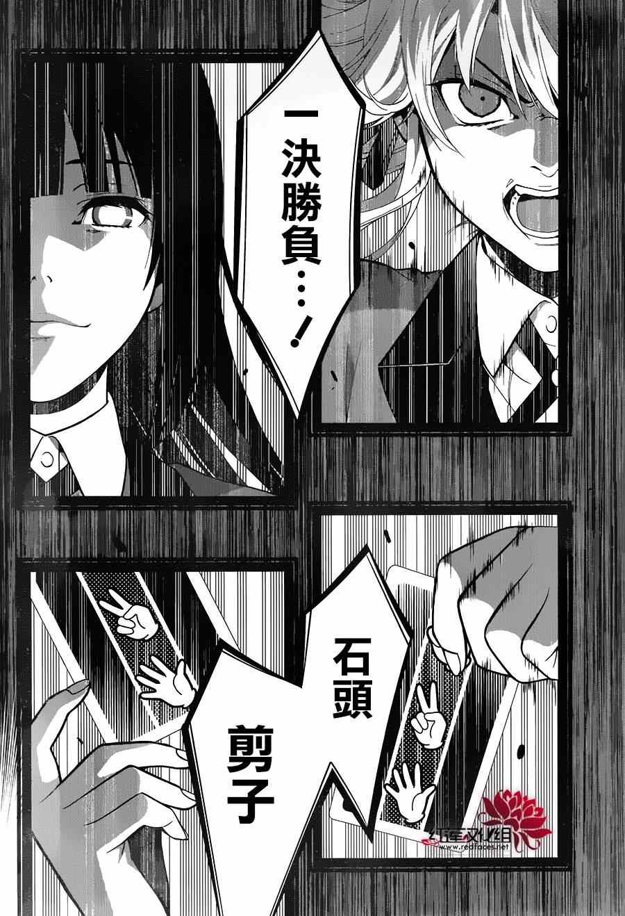 第 60 页
