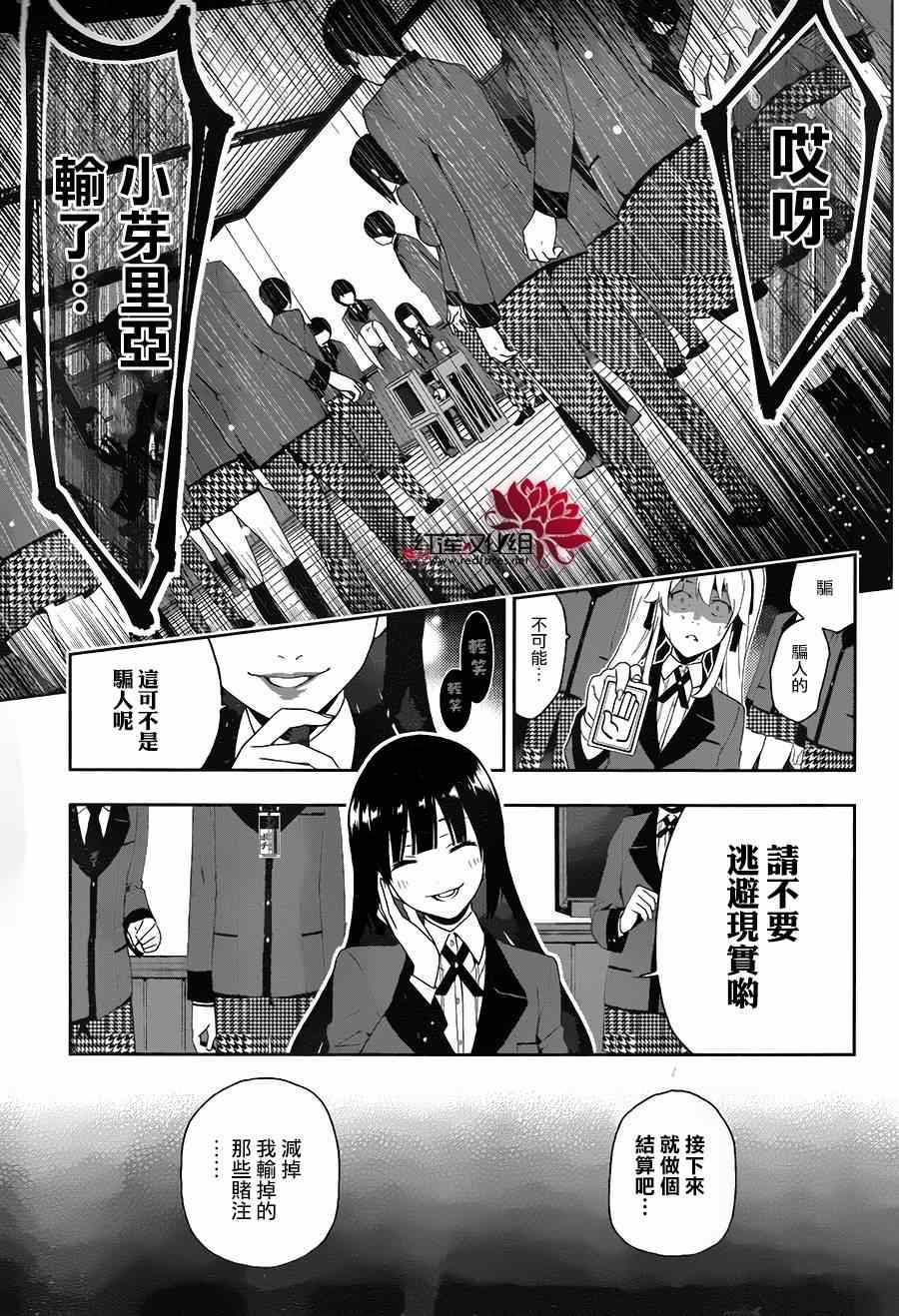 第 62 页