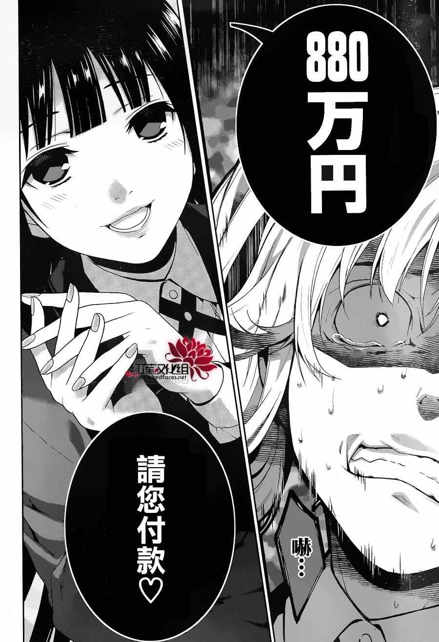 第 63 页