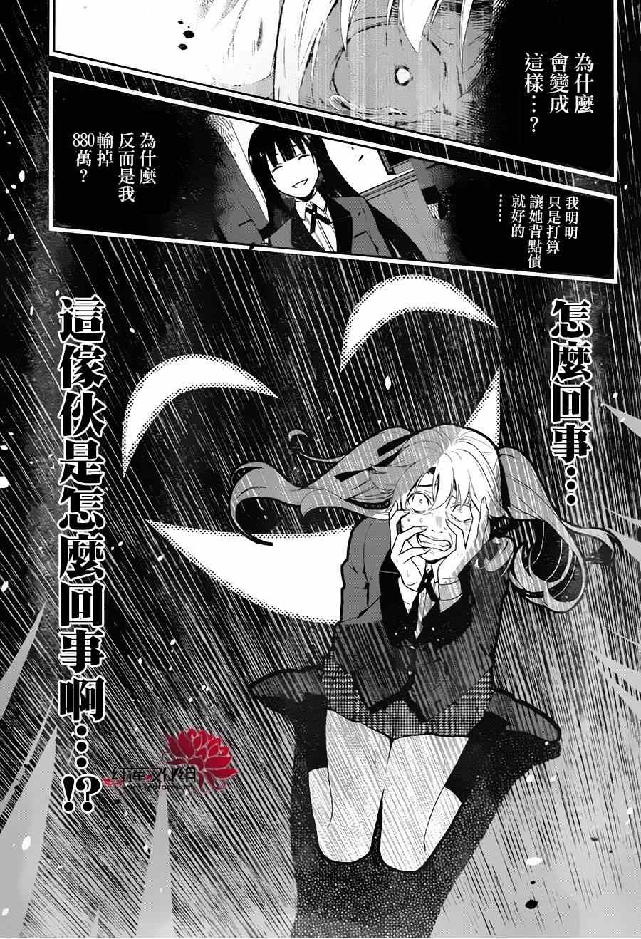 第 64 页
