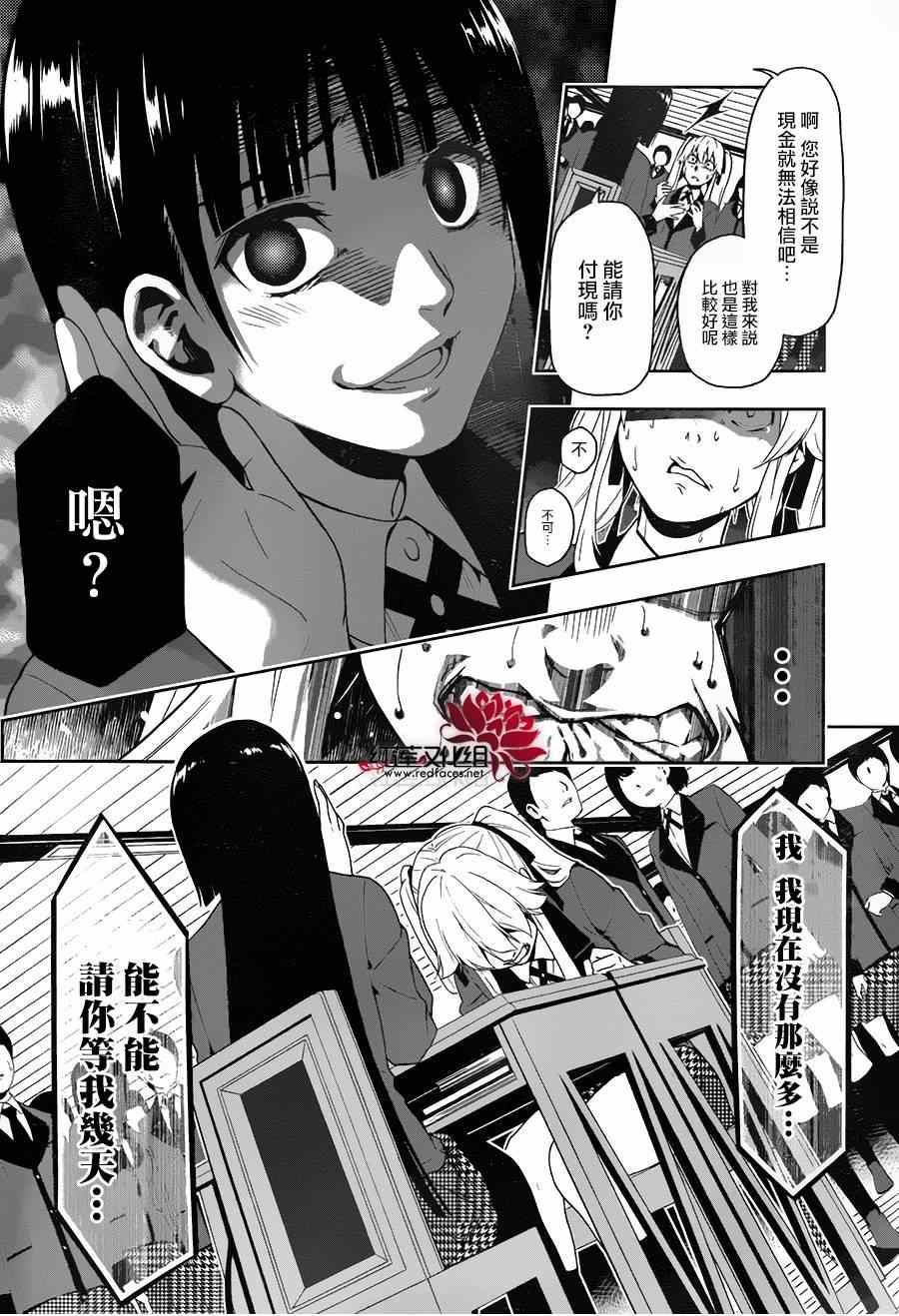 第 65 页