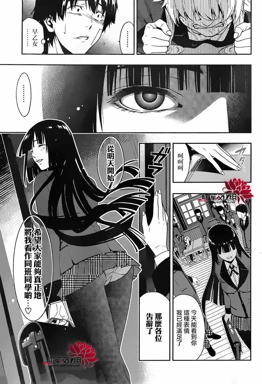 第 66 页