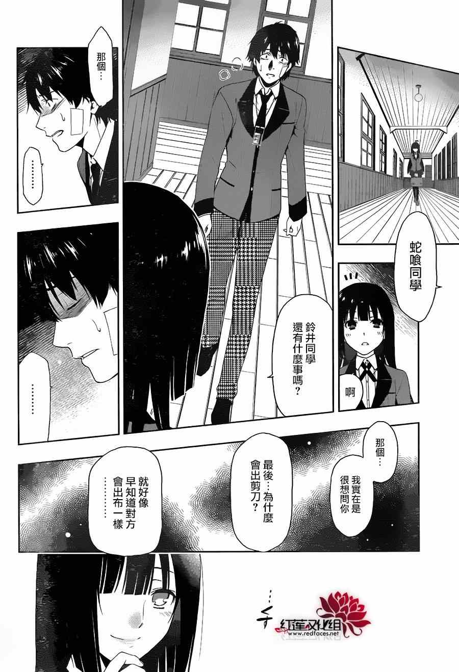 第 67 页