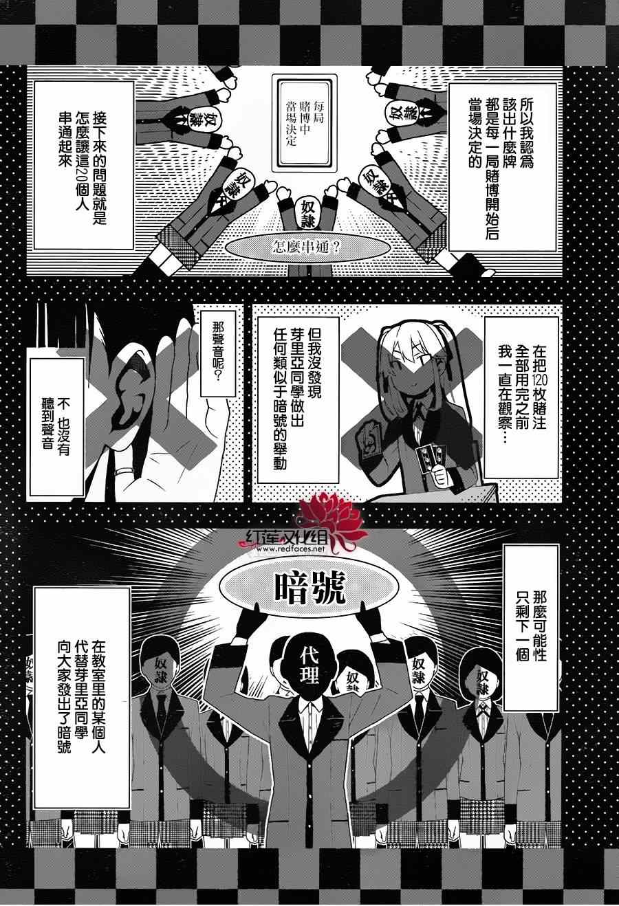 第 69 页