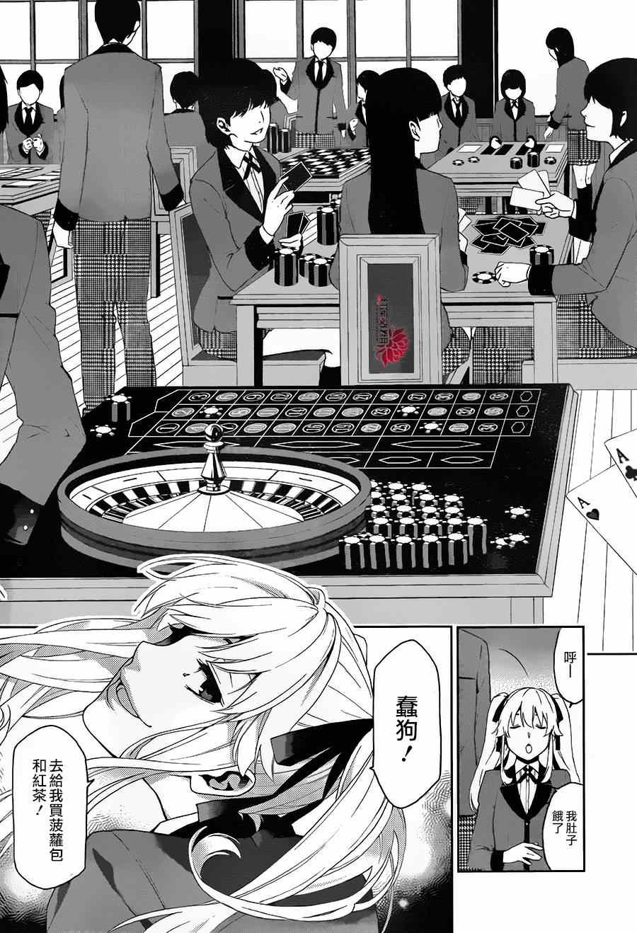 第 7 页