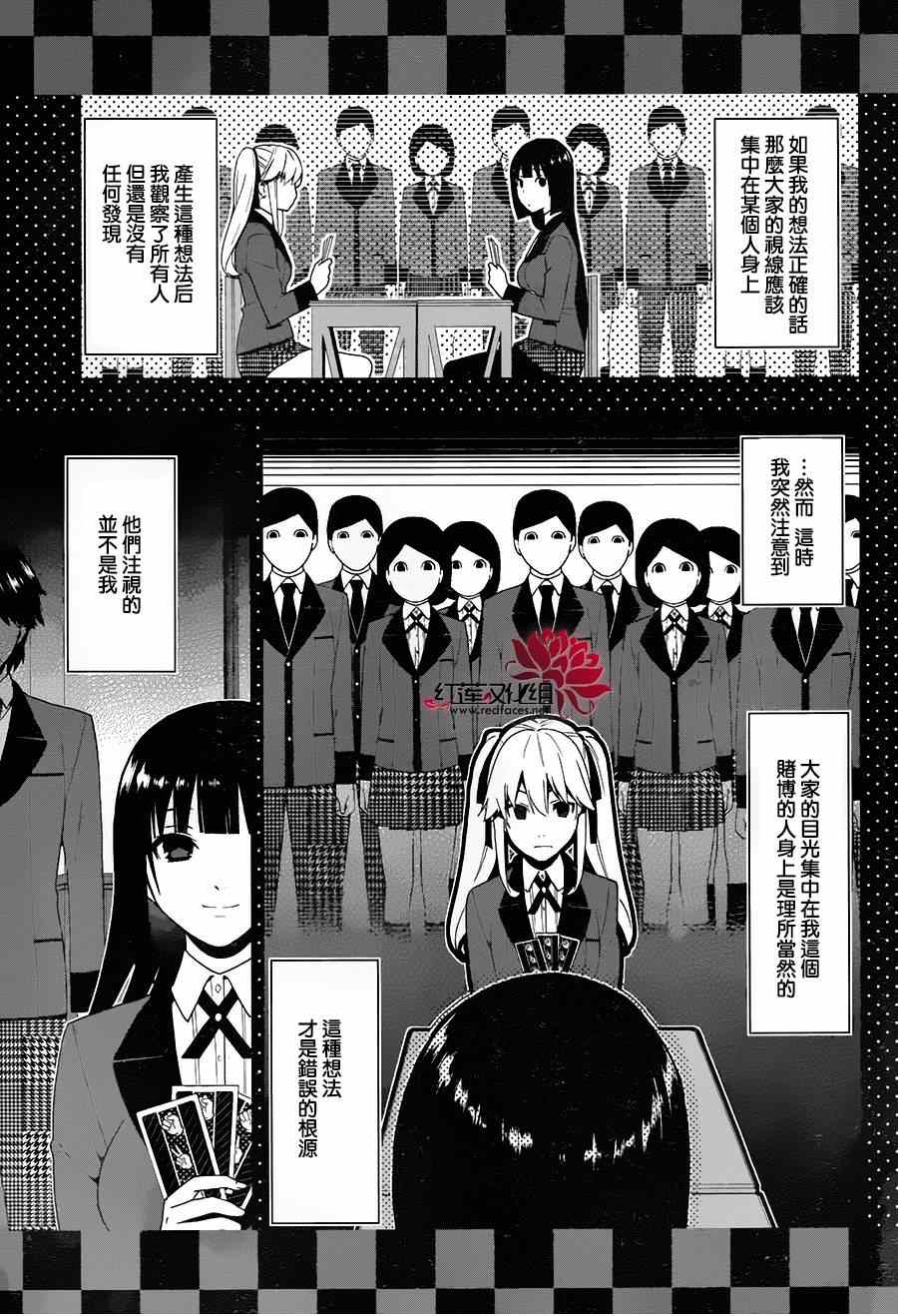 第 70 页
