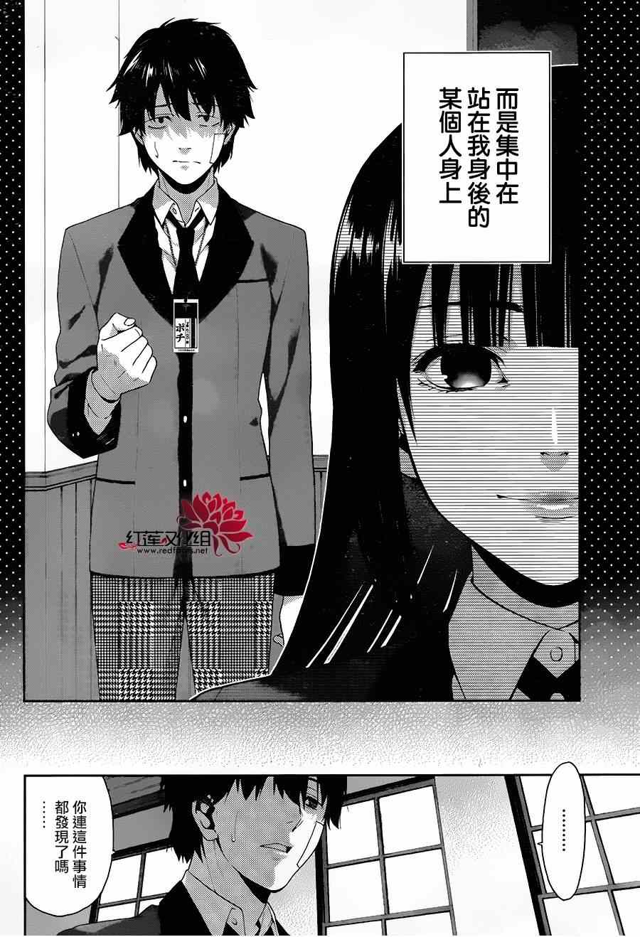 第 71 页