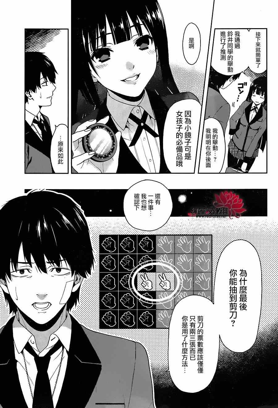 第 72 页