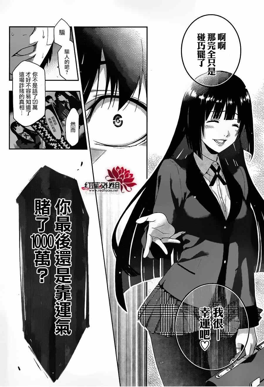 第 73 页
