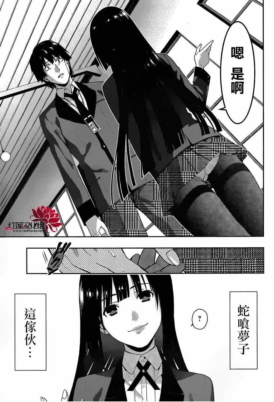 第 74 页