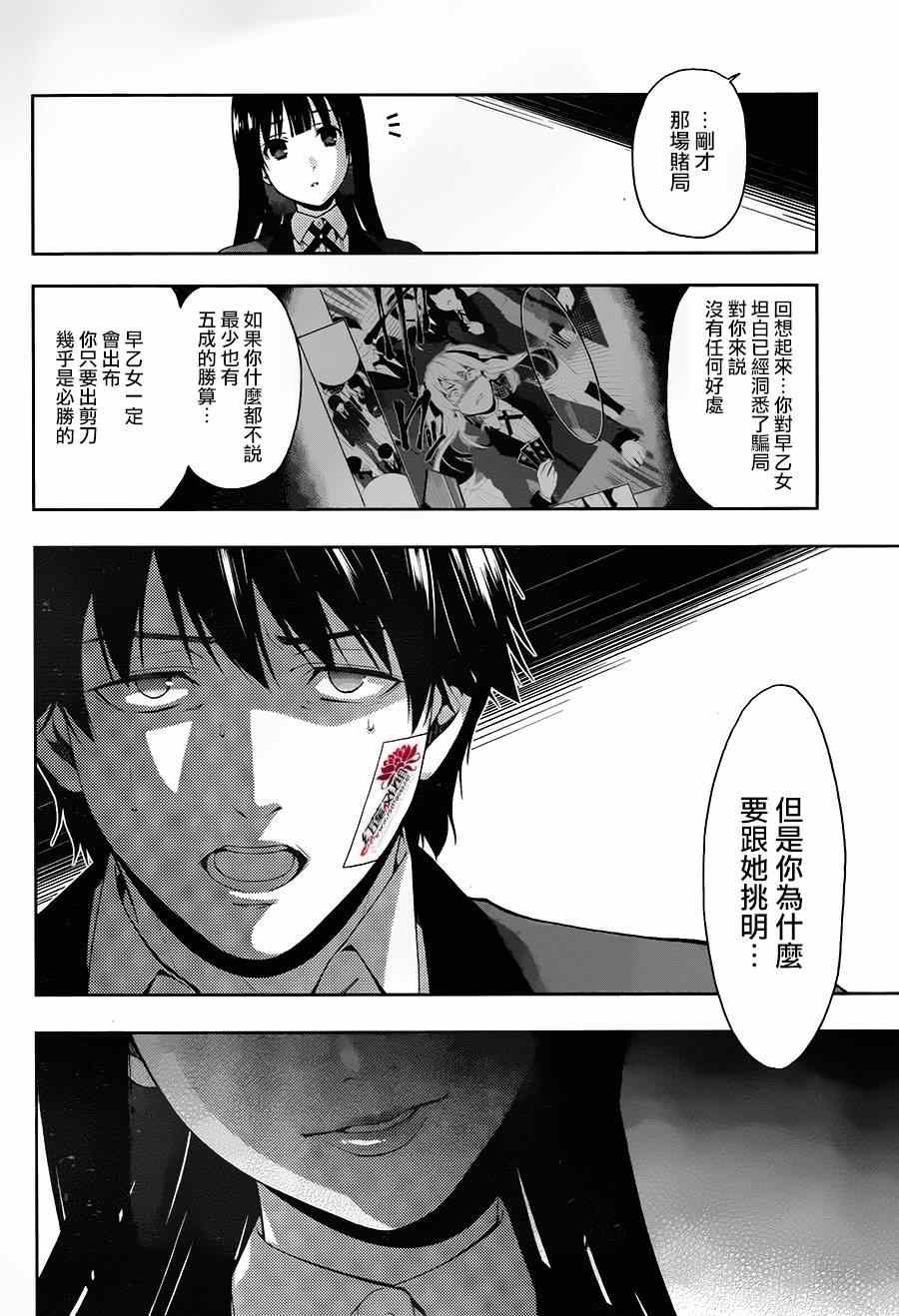 第 75 页
