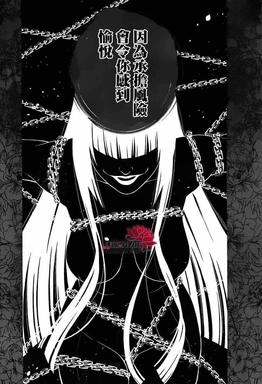 第 76 页