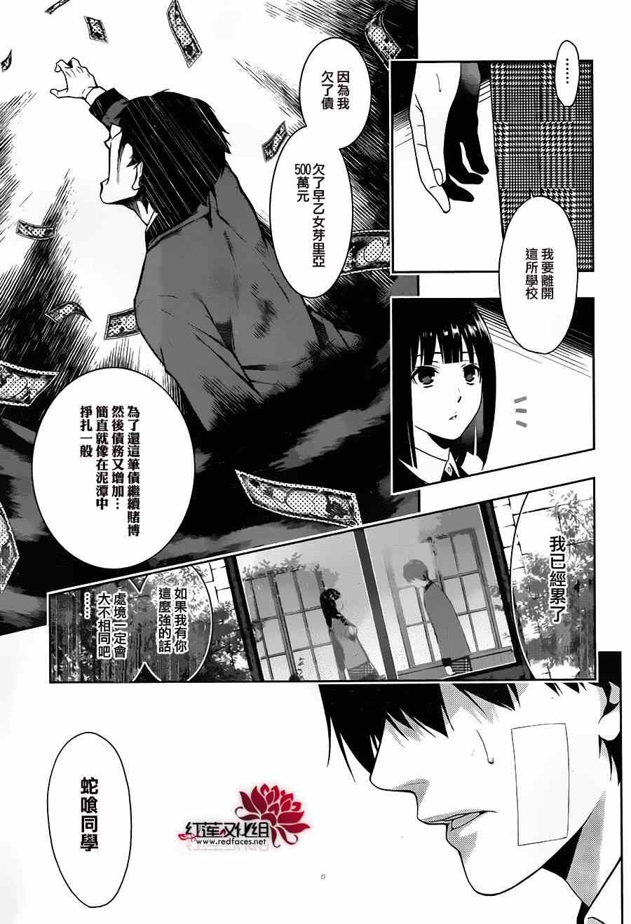 第 78 页