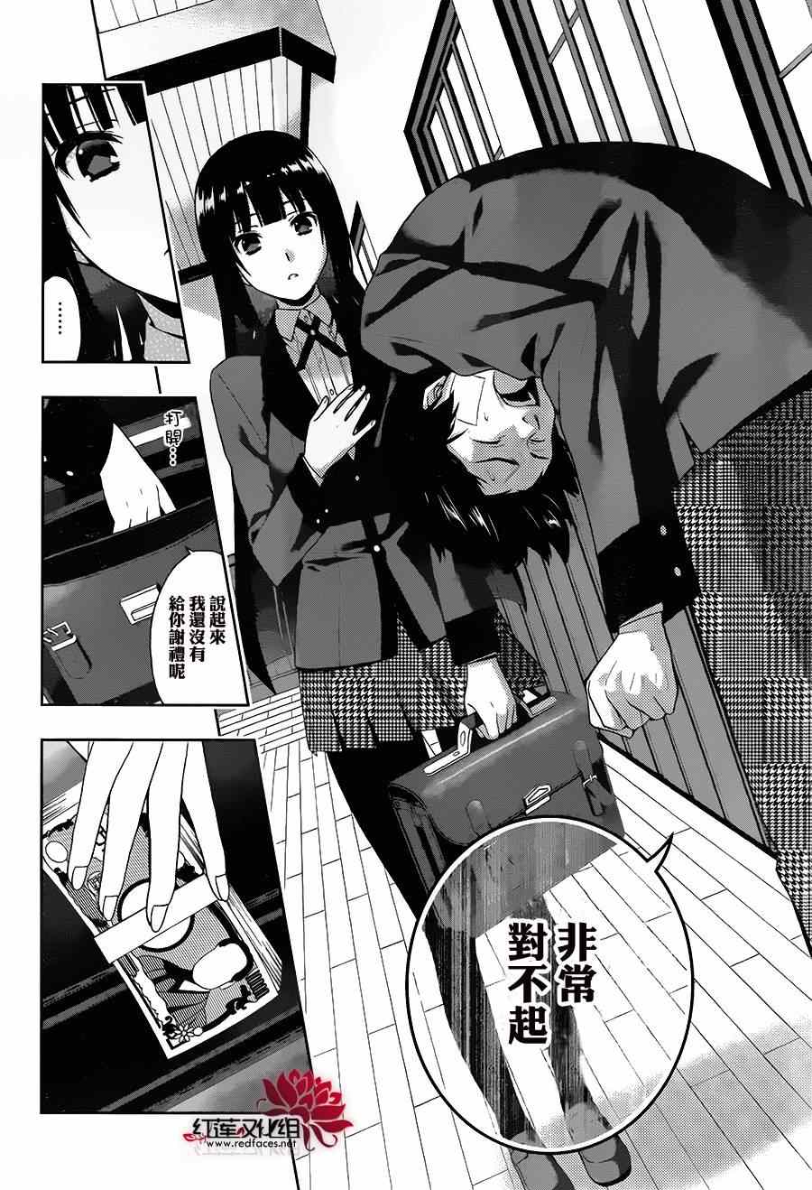 第 79 页