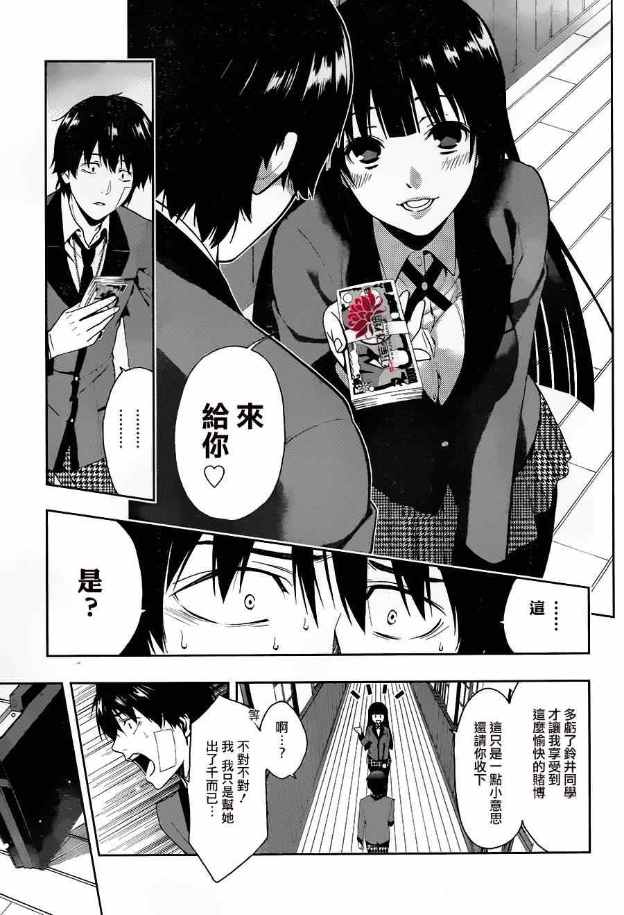 第 80 页
