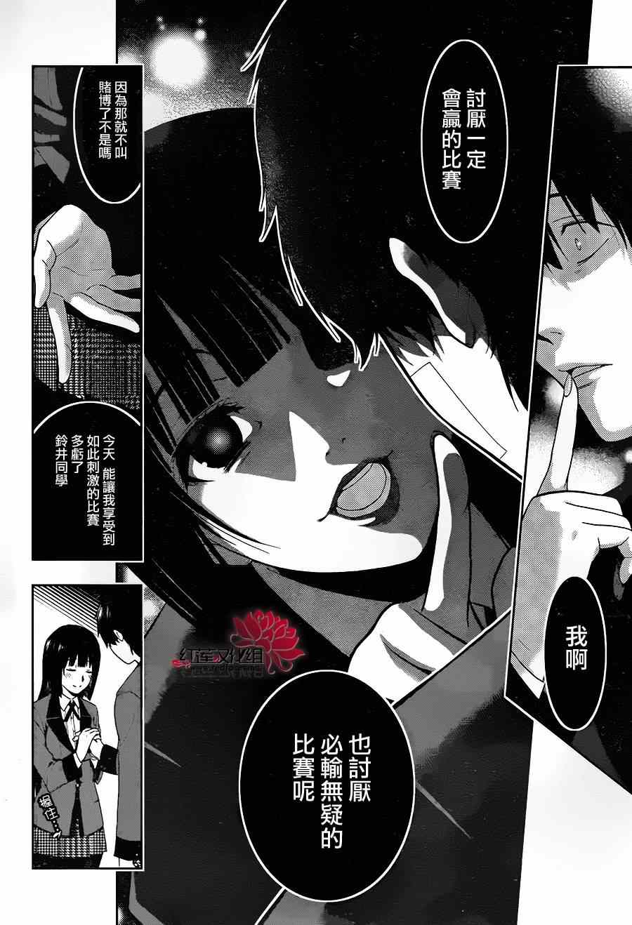 第 81 页