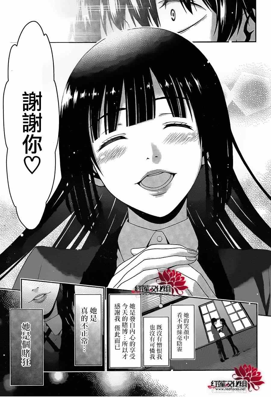 第 82 页