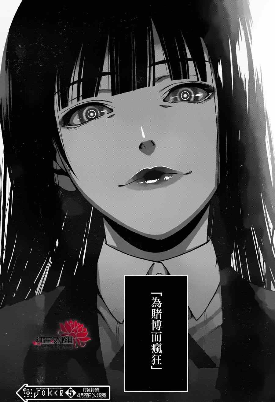 第 83 页