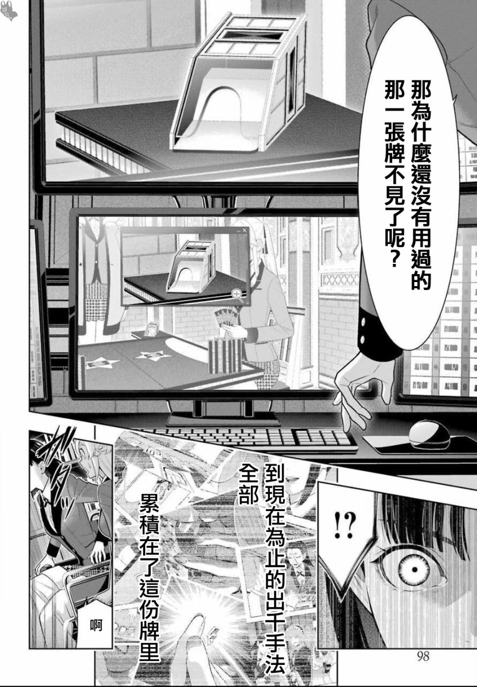 第 32 页