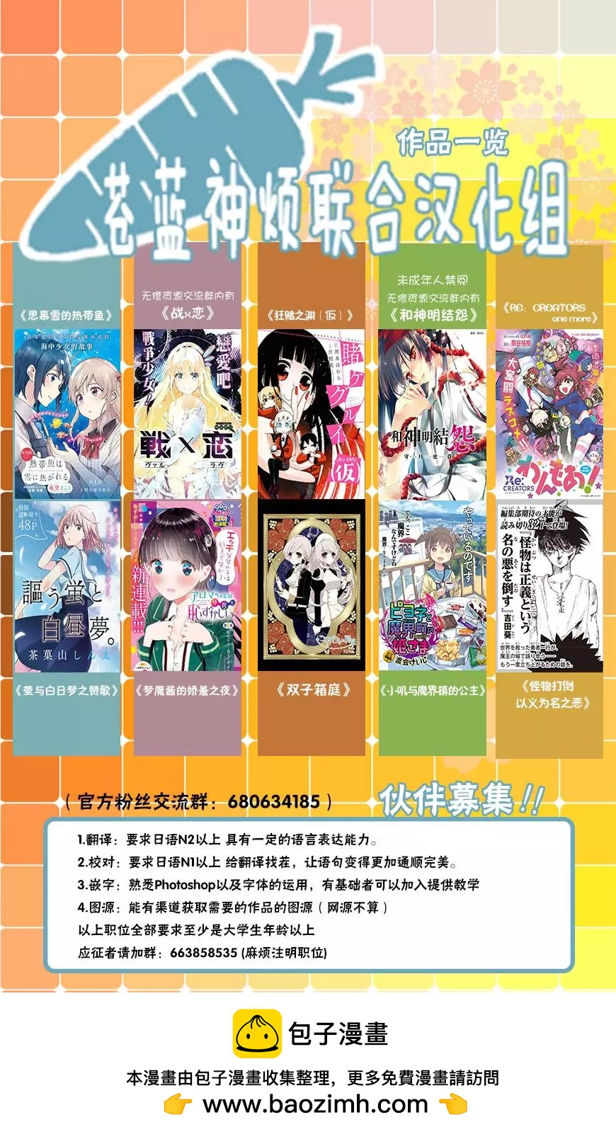 第 6 页