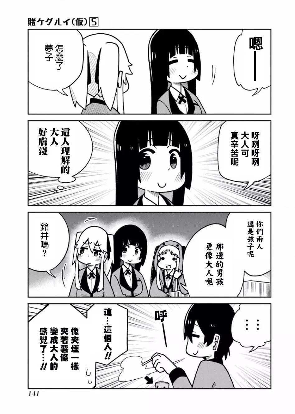第 5 页