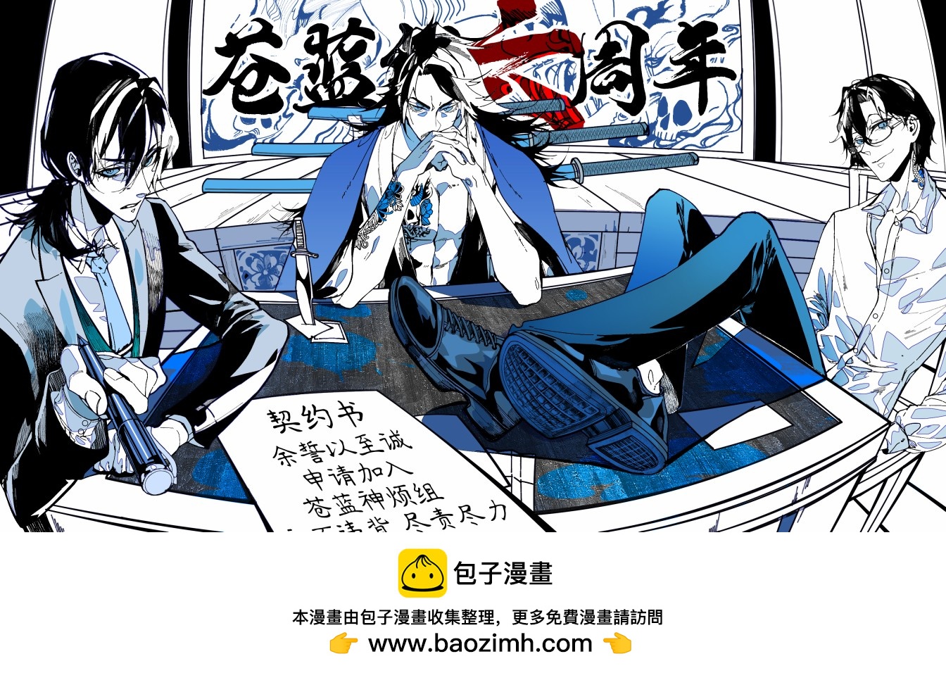 第 6 页