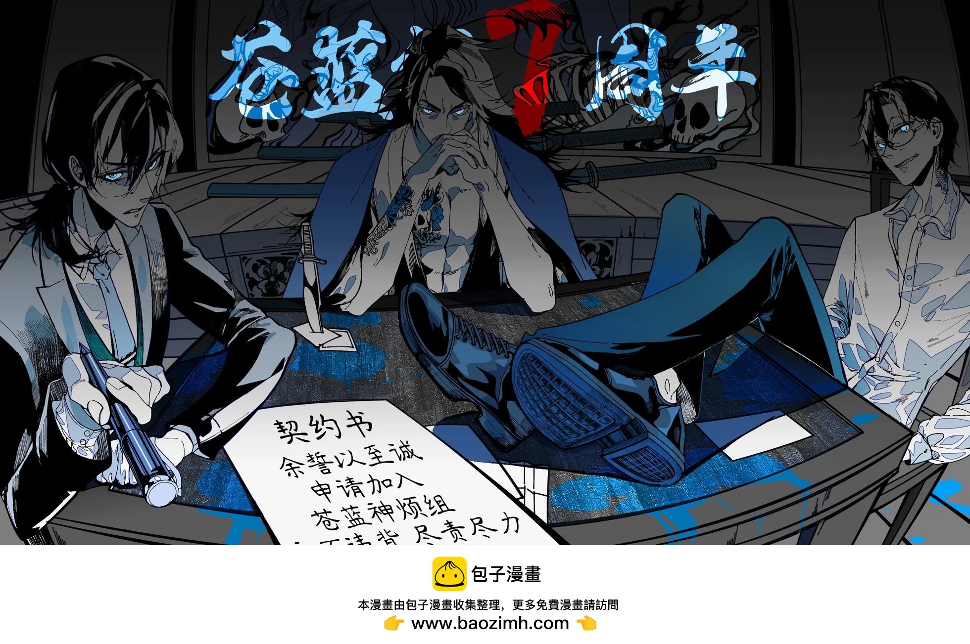 第 6 页
