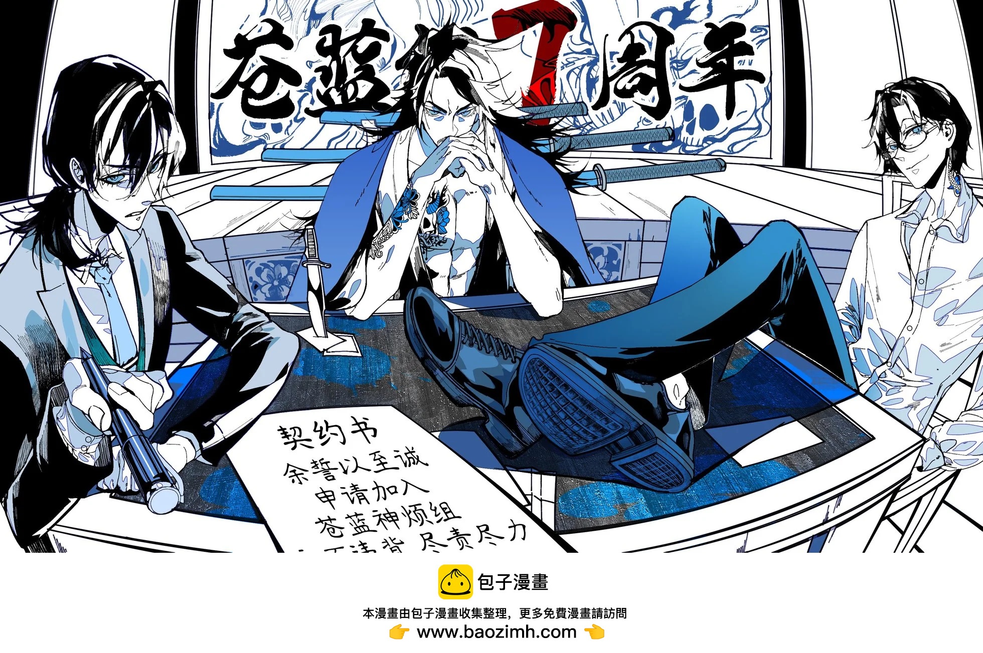 第 6 页