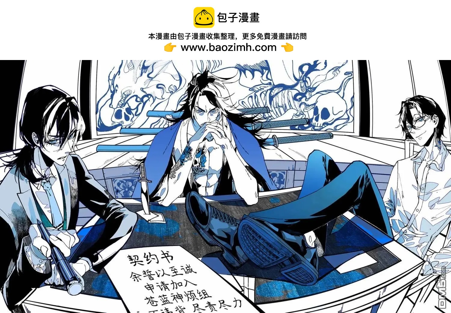 第 6 页
