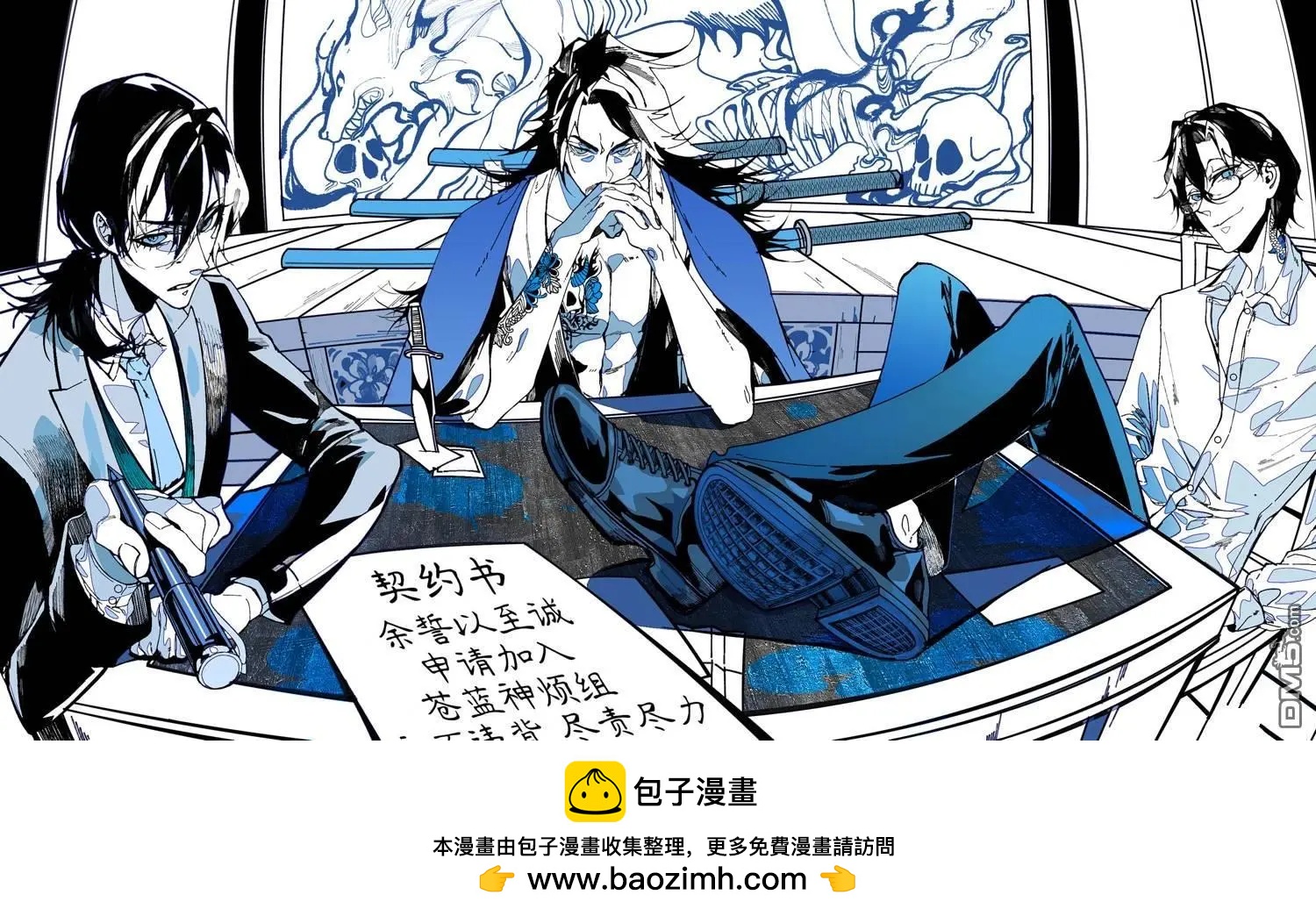 第 6 页
