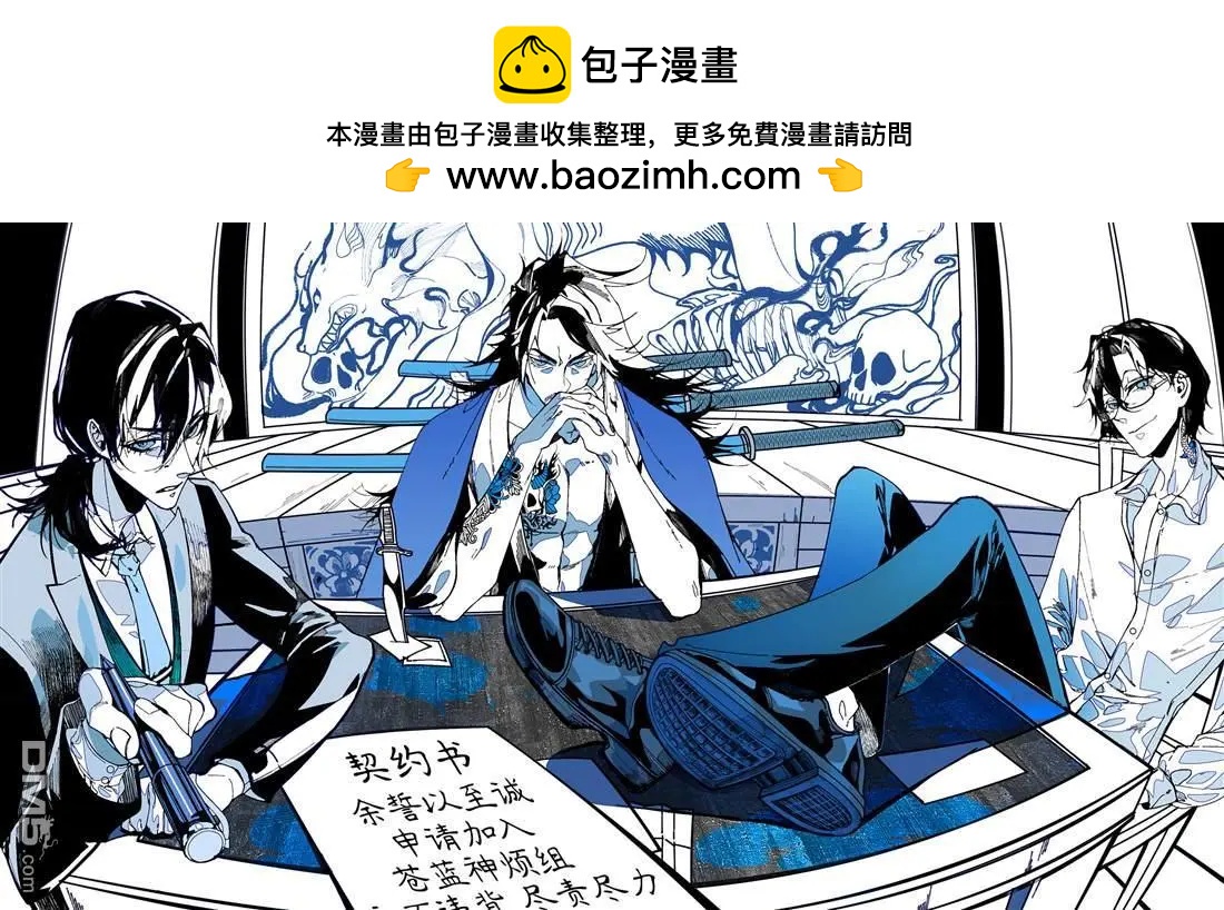 第 6 页