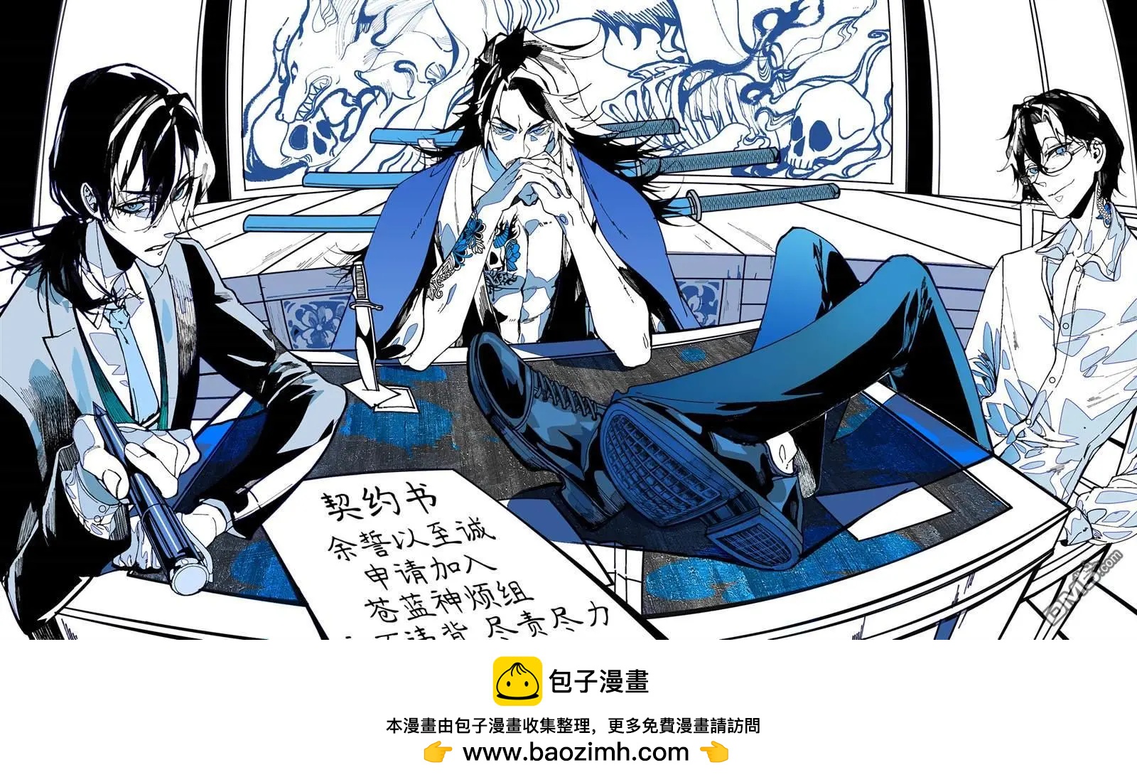 第 6 页