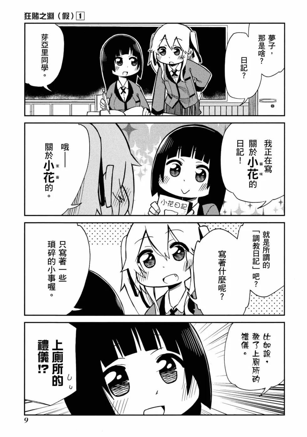 第 10 页