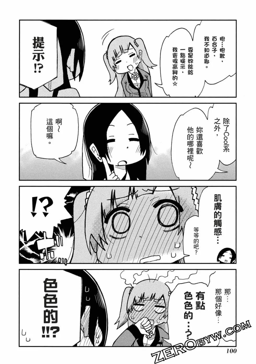 第 101 页