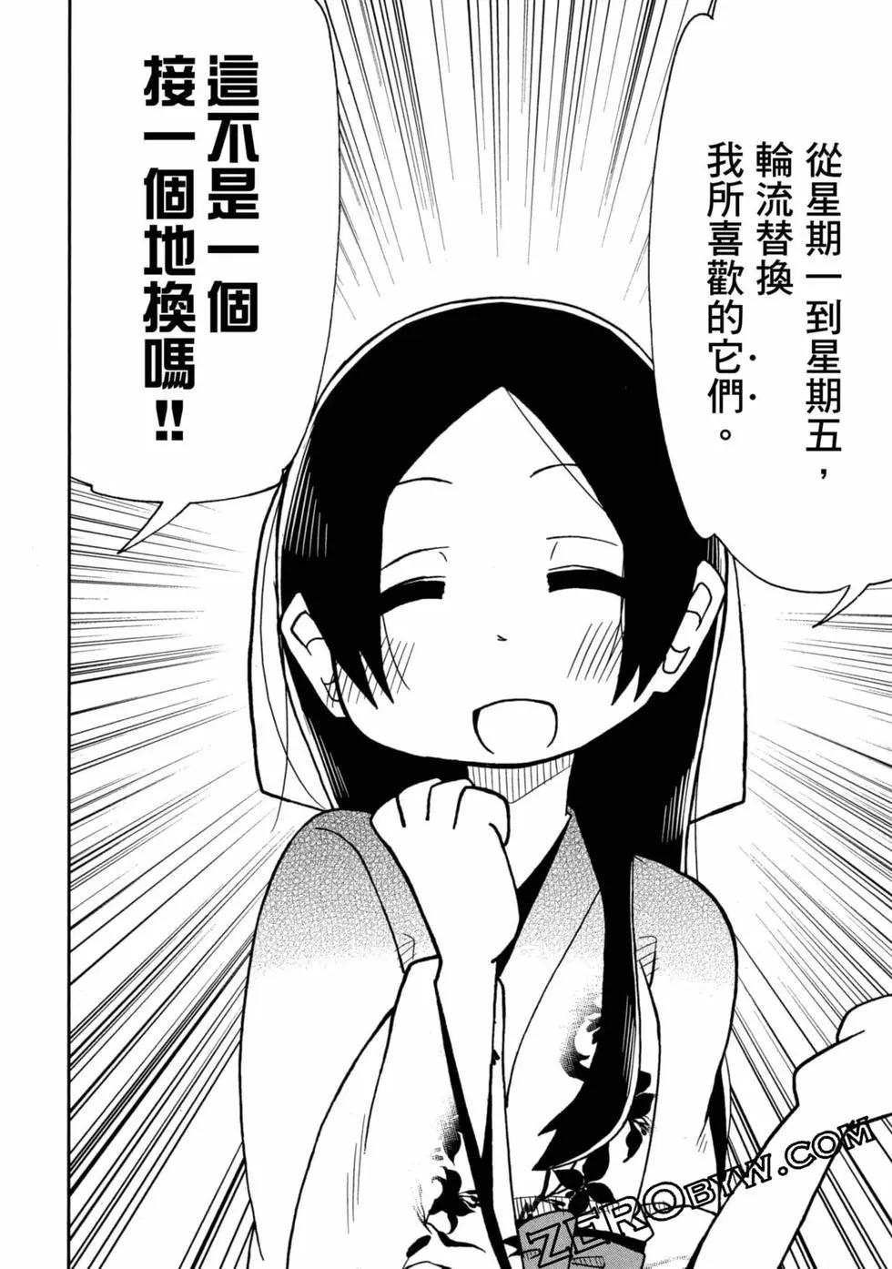 第 103 页