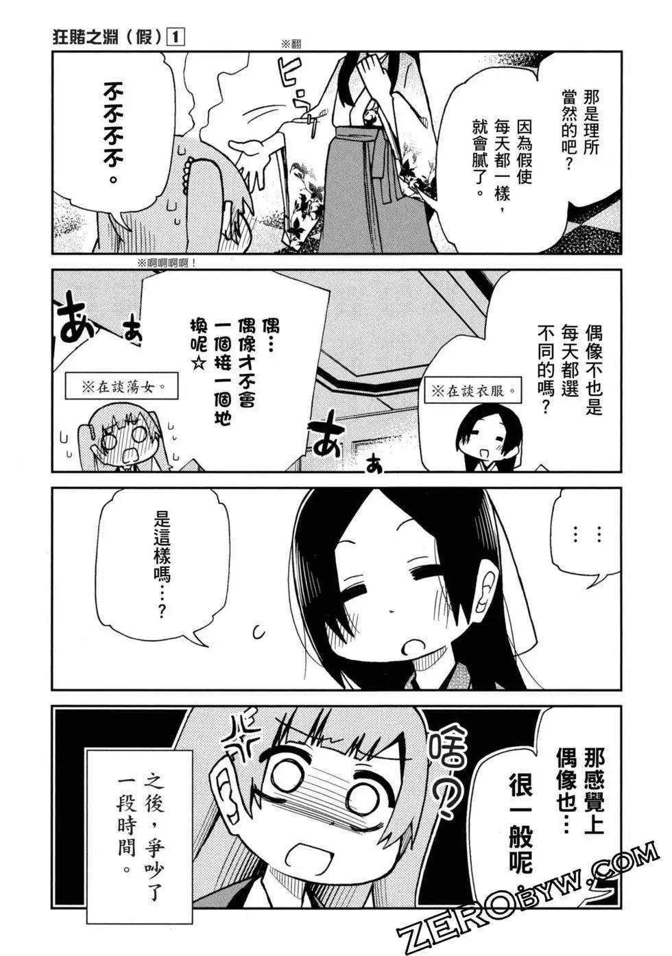 第 104 页