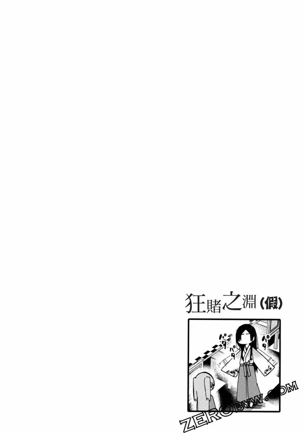 第 105 页