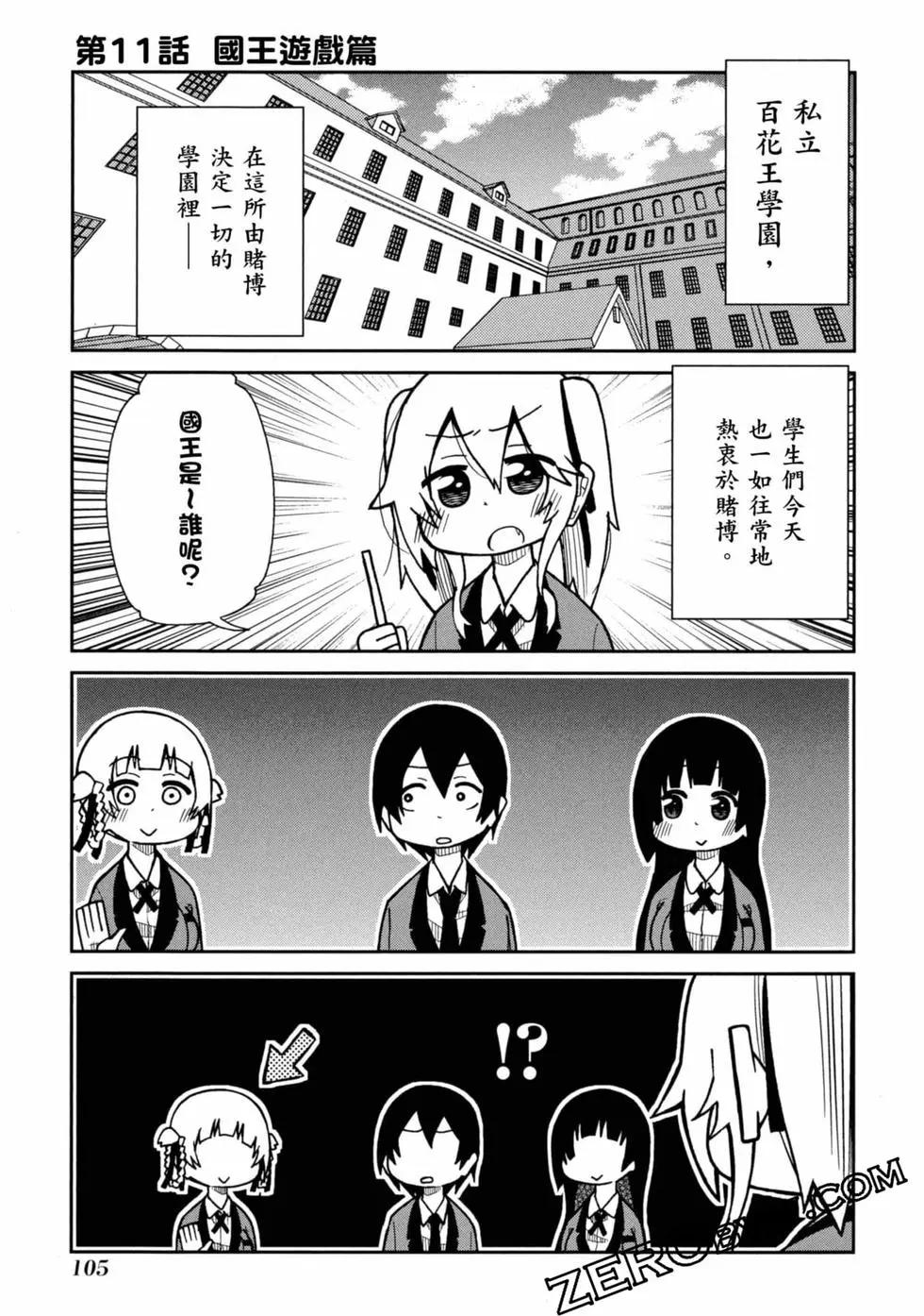 第 106 页