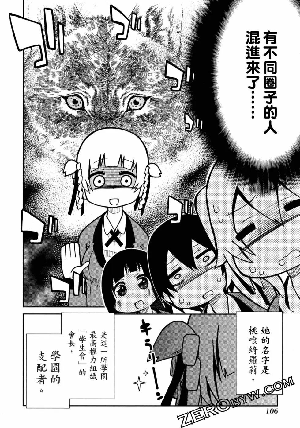 第 107 页