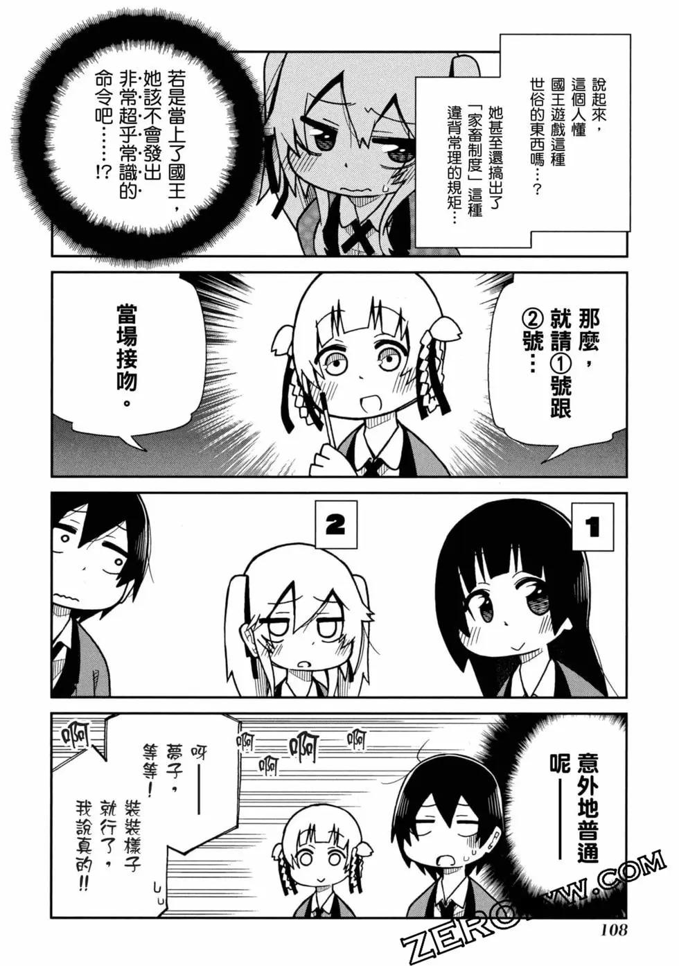 第 109 页