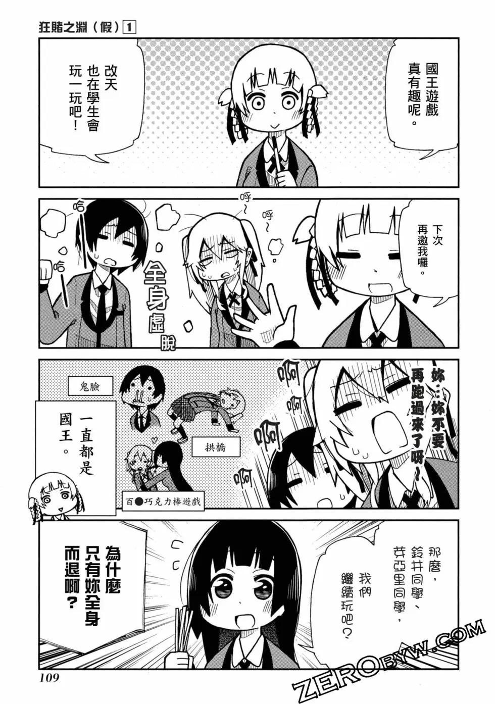 第 110 页