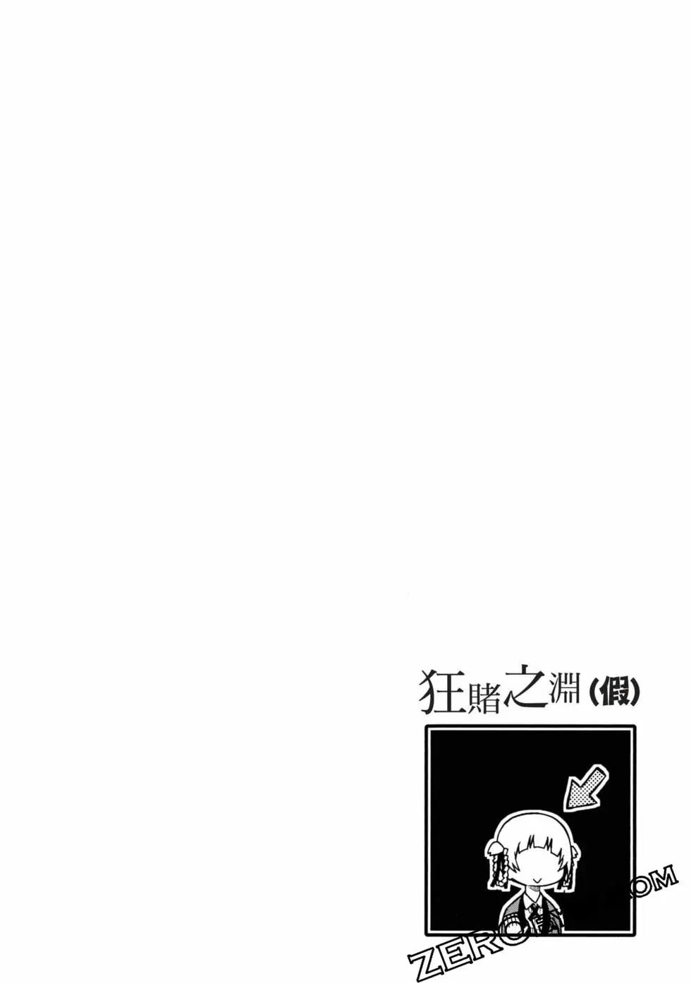 第 111 页