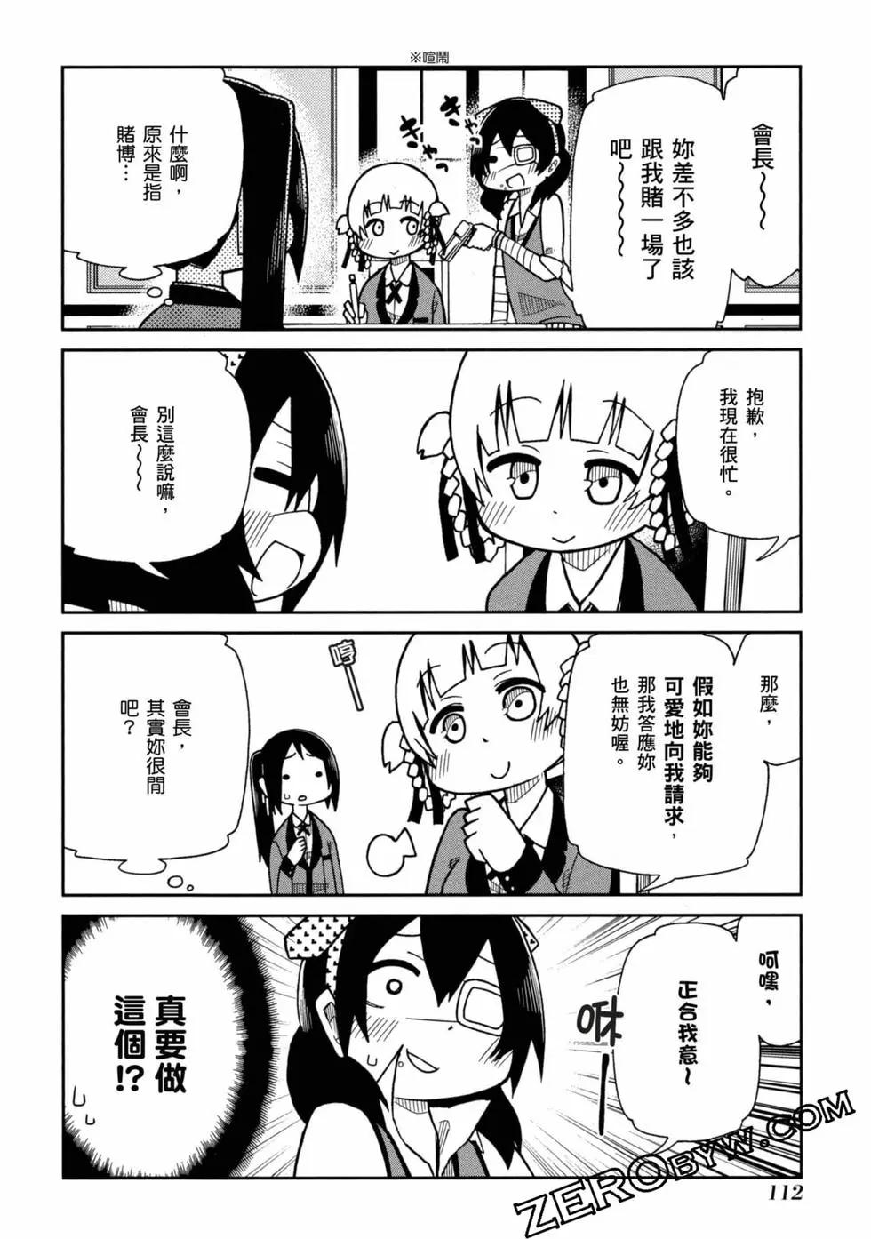 第 113 页