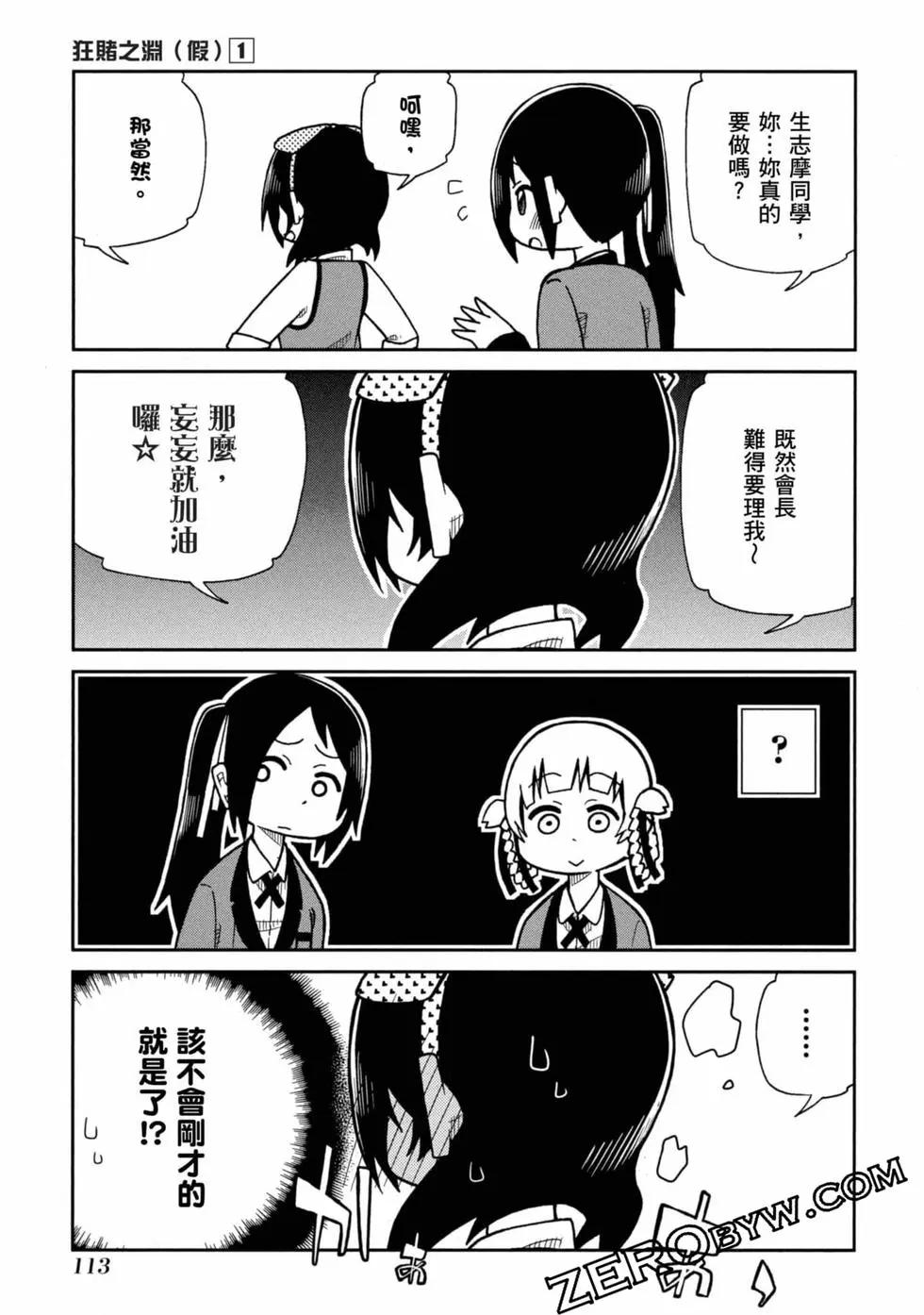 第 114 页